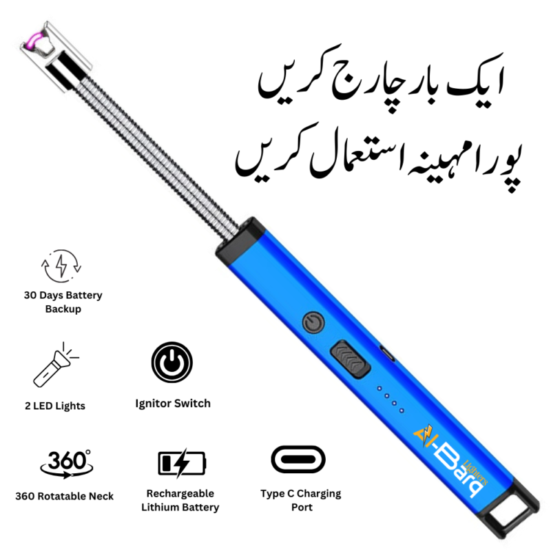 electric lighter blue specificatipns